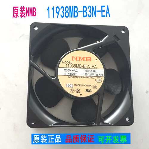 NMB美蓓亚 11938MB-B3N-EA 4715MS-23T-B50 230V轴流风机机柜风扇