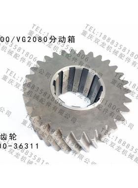 厂家直销铁马北奔重卡LF200分动箱原厂配件 过桥齿轮 LF200-36311