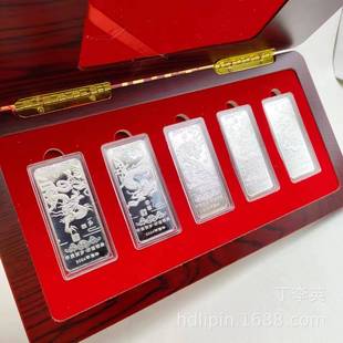 新品 龙年吉祥 5枚纪念银条 镀银 锌铝合金 纪念会销摆件