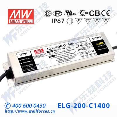 200W明纬1400mA恒流可调LED电源ELG-200-C1400A 71-142V铝壳防水