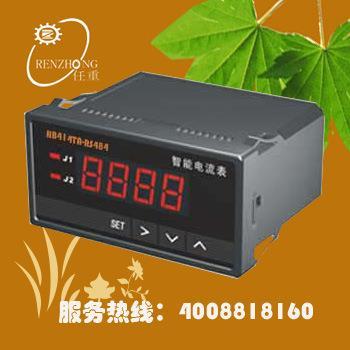 通讯电流表 峰值电流表 HB404TA-RS484 智能电流表 电流峰值表