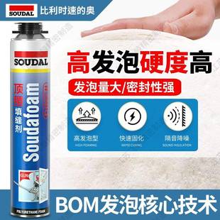 速的奥泡沫胶填缝剂高密度聚氨酯填充膨胀防水堵洞高硬度发泡剂