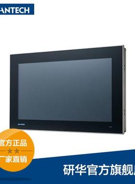 研华FPM-221W-P4AE工业显示器,21.5寸工业显示器，支持多点触控