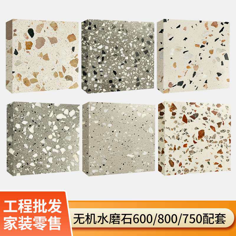 商场餐厅仿古砖亚光阻滑中式地砖800*800瓷砖卫生间地面砖墙砖