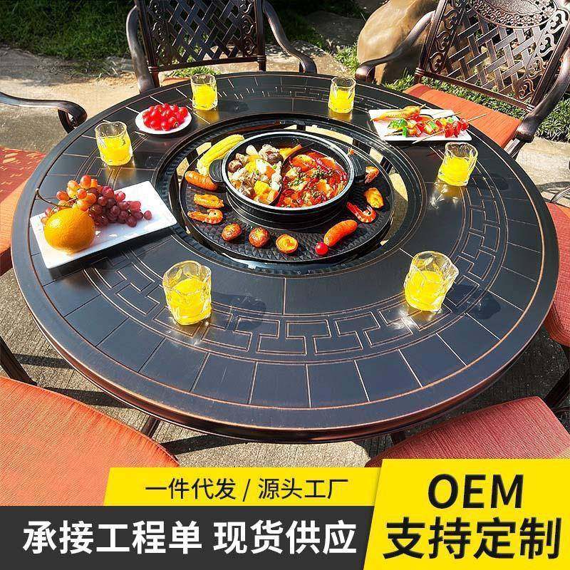 户外铸铝烧烤炉庭院别墅户外烧烤桌椅室外露营电烤炭烤桌椅组合,电子元器件市场,其它元器件,淘宝优惠券,粉丝福利购,淘宝优惠卷
