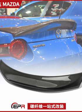 适用Miata马自达MX5 改装件ND RF碳纤维LMS款小压尾翼 无损定风翼