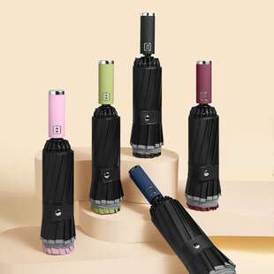 16骨折叠全自动反向伞男车载加固加厚结实抗风晴雨两用伞遮阳