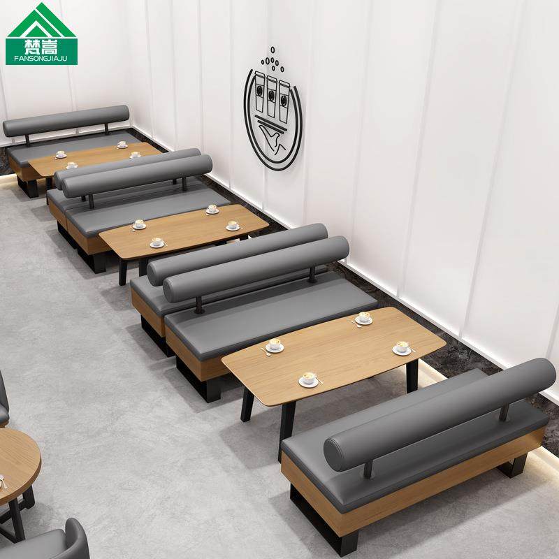 咖啡厅桌椅组合休闲洽谈书吧酒吧清吧餐厅饮品奶茶店卡座沙发,电子元器件市场,其它元器件,淘宝优惠券,粉丝福利购,淘宝优惠卷