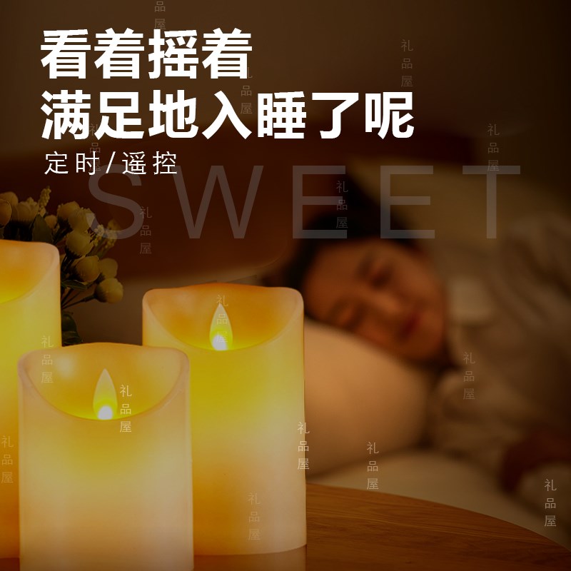 遥控充电仿真电子蜡烛灯停电家用浪漫小夜灯剧本杀氛围大婚庆蜡烛