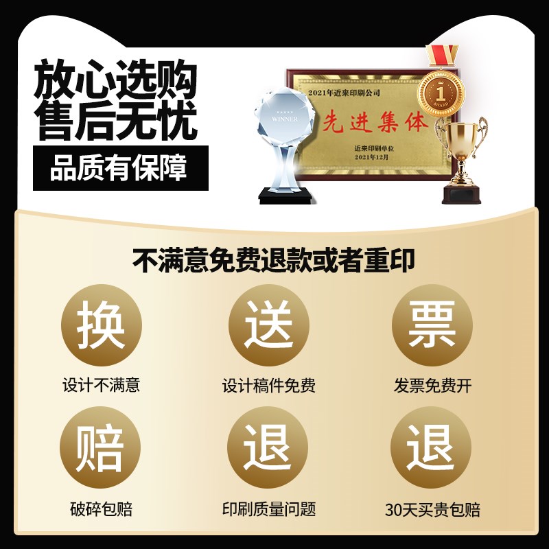 画册印刷宣传册制作定制设计小册子彩页三折页印刷图册公司企业员