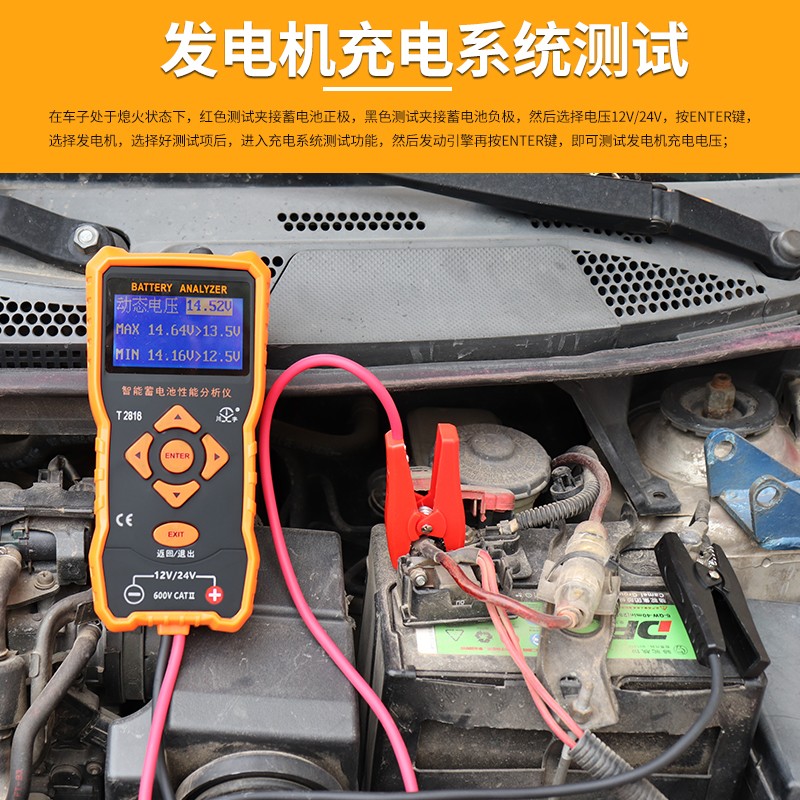 天宇高精度蓄电池检测仪V2V汽车电动车测试仪寿命容量内阻