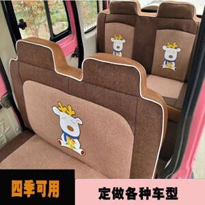 金彭骏捷三轮车座套金博鲁客淮海大江虹彩雷迈三四轮车座椅套坐垫