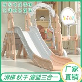 滑滑梯儿童室内家用婴幼儿小型秋千二合一宝宝家庭游乐场2至10岁3