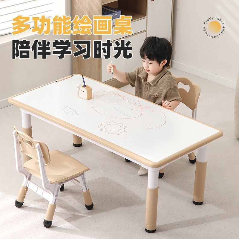 幼儿园桌椅套装儿童学习桌写字桌塑料桌子家用小书桌宝宝涂鸦课桌