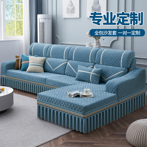 沙发套定做全包四季通用简约现代沙发座垫子定制防滑夏季沙发套罩