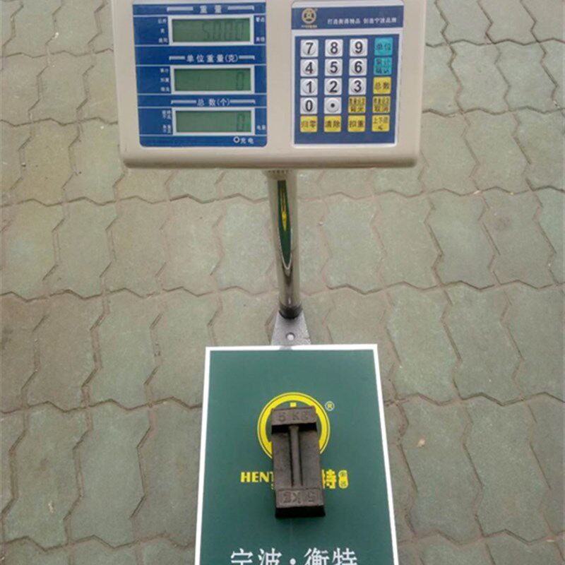 衡特电子秤100kg150kg高精度台秤精准计数秤工业台秤商业计重计价