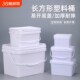 水桶窄高型长方形塑料密封桶方形桶带盖5 20l凳塑料加厚可坐钓鱼
