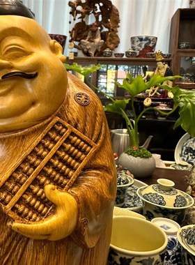 地主算盘仿竹根雕大肚招财地主婆地主笑佛摆件茶空间玄关送礼开业