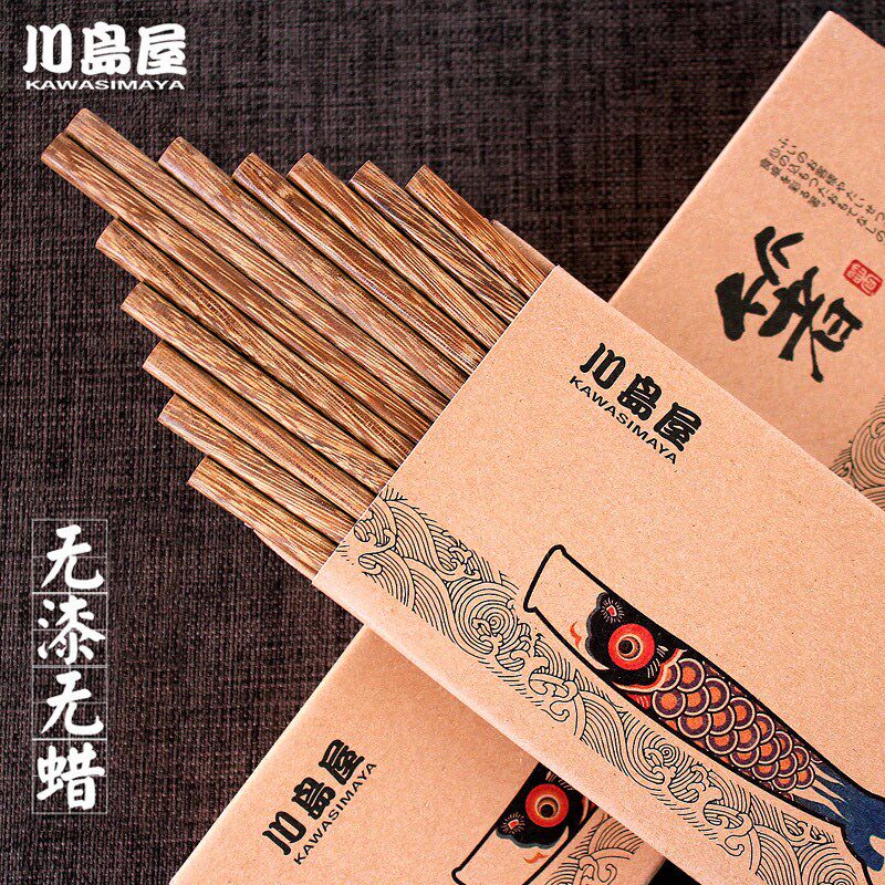 川岛屋鲤鱼旗鸡翅木筷子家用高档天然实木家庭用快子10双礼盒套装