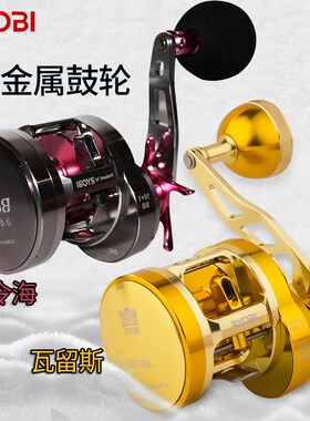 利优比鼓轮瓦流斯全金属海杆轮不锈钢鱼线轮慢摇铁板路亚轮