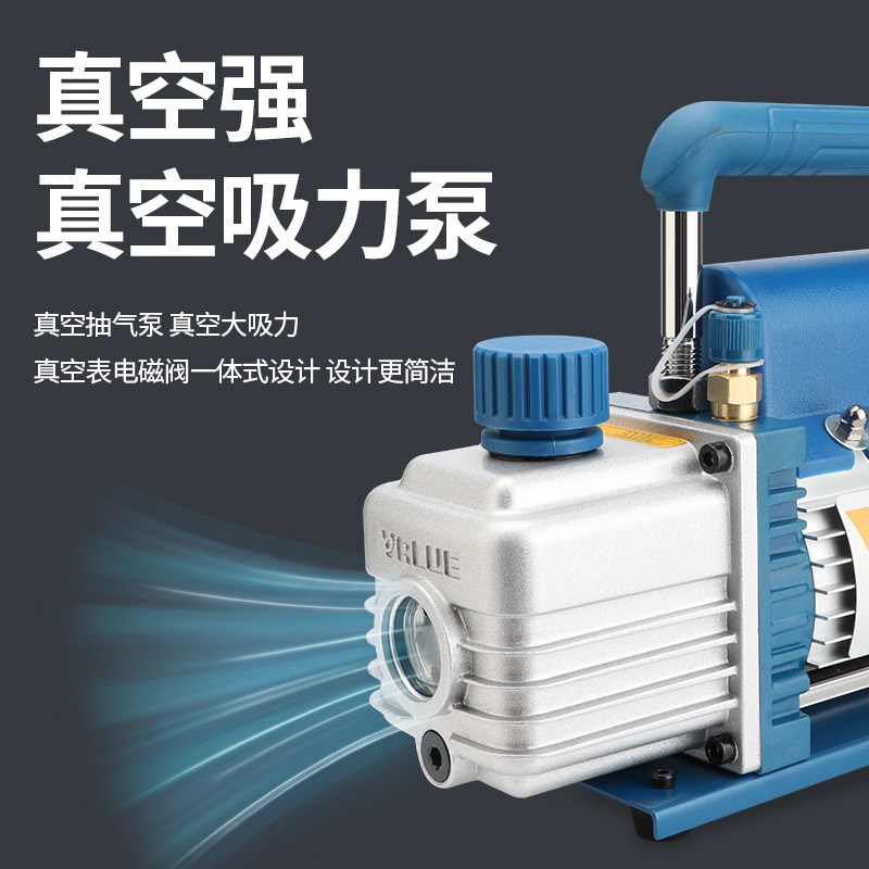 三量真空密封性测试仪气密性正负压食品包装袋密封性检测仪器