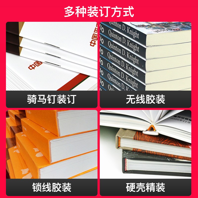 画册定制宣传册印刷广告宣传产品说明书资料折页三折页印制封5免