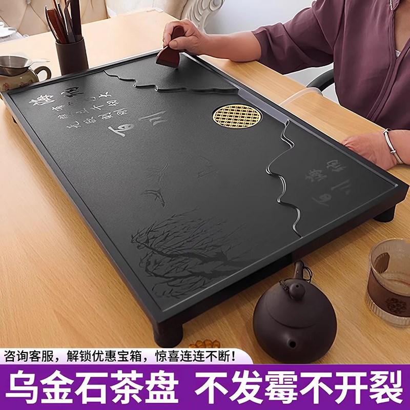 茶台茶盘 乌金石茶具小型干泡台客厅办公室家用石茶盘石头茶托 托