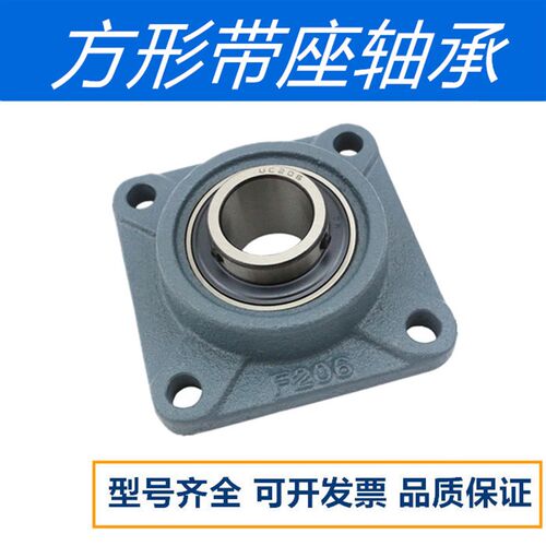 外球面轴承带方形座UCF F 308 309 310 311 312 313 314 315  6 7