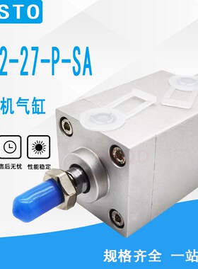 KBA RA74 105 142高宝机墨辊气缸D-32-27-P-SA 187419 L2672356