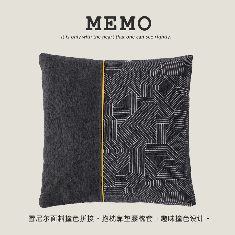 雪尼尔抱枕客厅沙发靠背垫靠枕腰枕腰垫靠垫家用床上抱枕不含芯