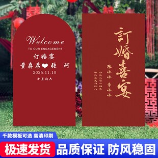 kt板支架折叠防风伸缩H型方管结婚背景板迎宾牌海报设计定制架子