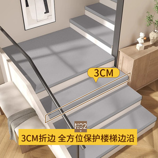 乳胶硅纯色实木楼梯垫踏步垫免胶自粘可擦洗室内实木家用台阶地毯