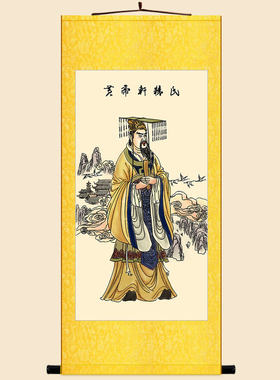 轩辕氏黄帝挂图 皇帝画像挂画 会所客厅装饰画绢布卷轴画装裱定制
