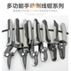 多功能电工工具剥线钳器电缆剪刀剪压线拨线钳剥皮扒皮钳子拔线刀