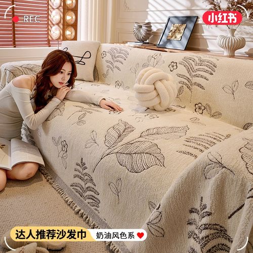 2025年新款沙发盖布防滑冬季保暖沙发巾四季通用沙发套罩防滑毛毯