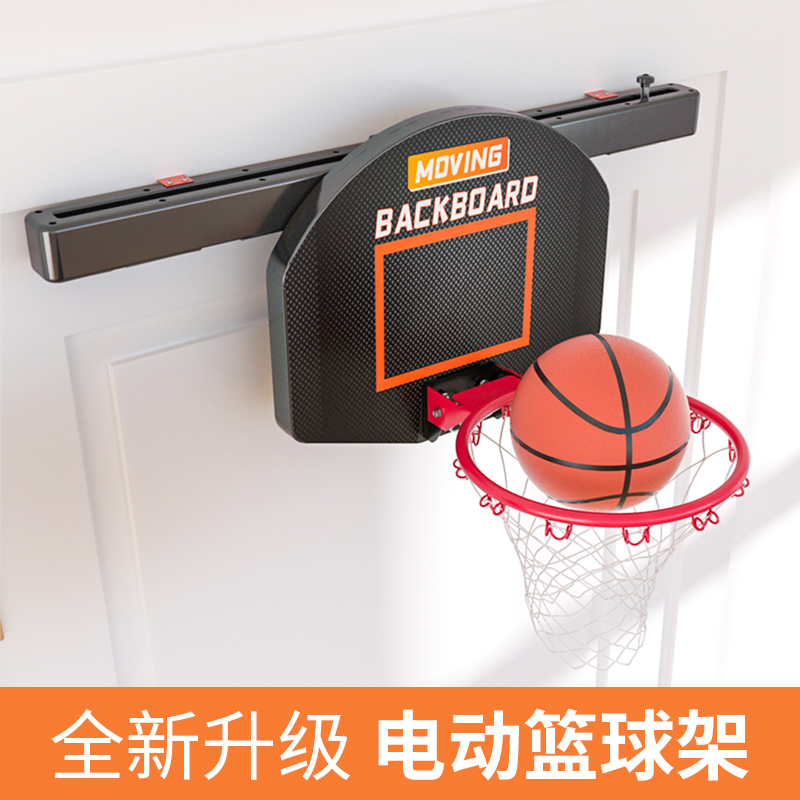 儿童篮球架家用可折叠挂式投篮框男女篮筐室内玩具球类可移动球框