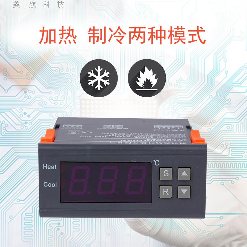 温控器 电子温控器  数显温控器 温控仪 温控表  MH10B