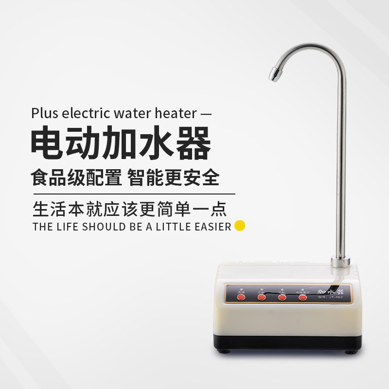 茶具配件抽水器桶装水加水器电动饮水机吸水器家用抽水泵插电取水