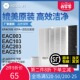 适配伊莱克斯空气净化器滤网EFAC103 EAC103过滤芯除尘醛 EAC003