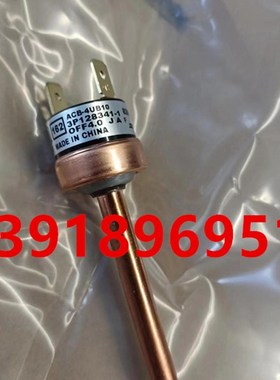 大金家用VRV空调LMXS5DMV2C高压压力开关RMXS10EV2C RMXS1DV2C