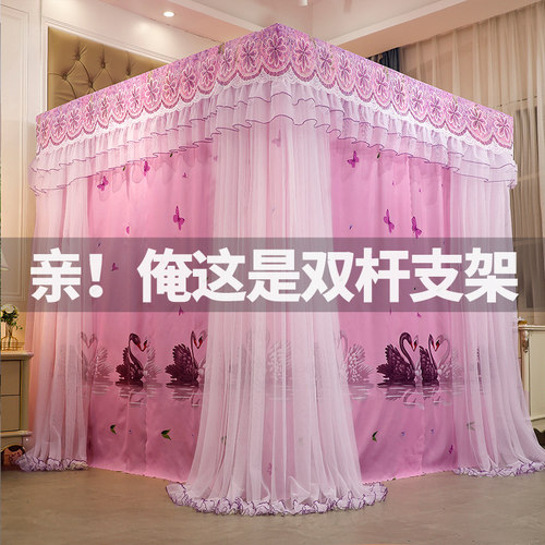 2023豪华欧式双杆双层遮光床幔蚊帐床帘一体家用防尘1.8m床公主风