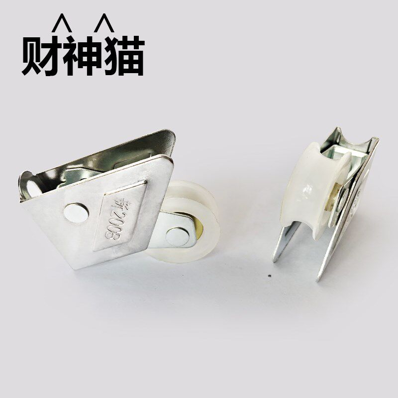 伟昌200B宽轮80型铝型材门窗滑轮72型伟昌窗户滑轮丽华铝门窗滑轮