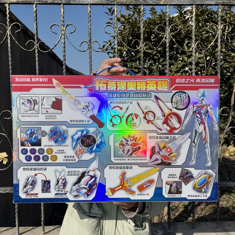 布莱泽奥特英雄武器超人卡通灯光音乐变形变身器小男孩5-10岁