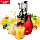 奥卡恩多功能榨汁机家用渣汁分离全自动原汁机柞汁机小型果汁机