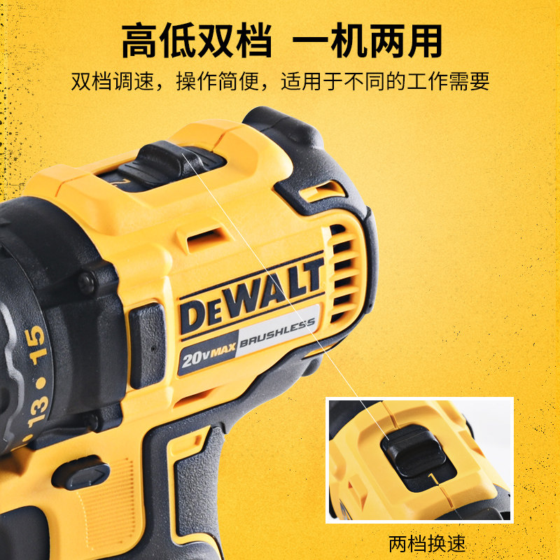 得伟无刷电钻锂电手钻电动充电钻电钻无线枪钻多功能手电钻d777