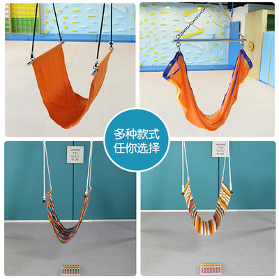 儿童感统训练器材网缆秋千a字架悬挂插棍吊袋前庭平衡教玩具布袋