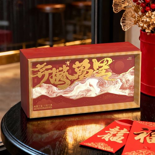 2026高档新年礼盒空盒春节年货包装盒新款中式国风创意礼品盒零食