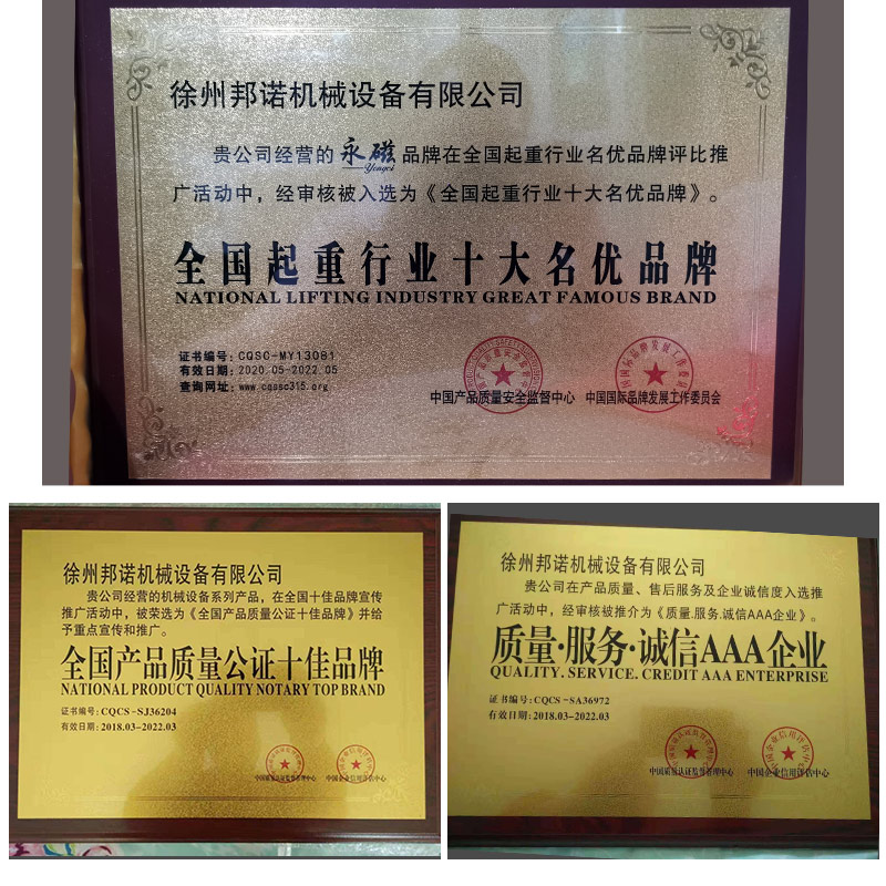 永磁吊00永磁起重器吊装磁力吊强力磁铁吸盘磁力吊具3T磁盘起重