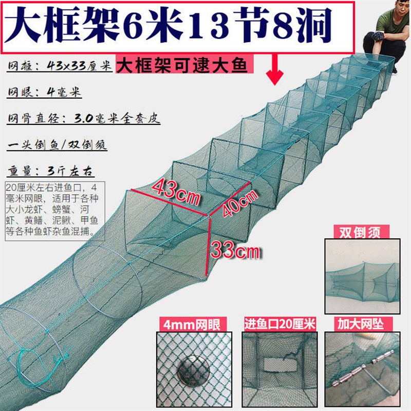 大号虾笼鱼笼鱼网虾网逮鱼逮虾捕鱼笼小龙虾螃蟹捕鱼捕甲鱼笼