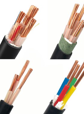 YJV国标2 3 4 5芯1.5 2.5 4 6 10 16 25 35 50平方硬芯动力电缆线